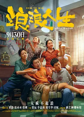 一个孤独男人的故事