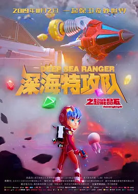 旅行遇到的事