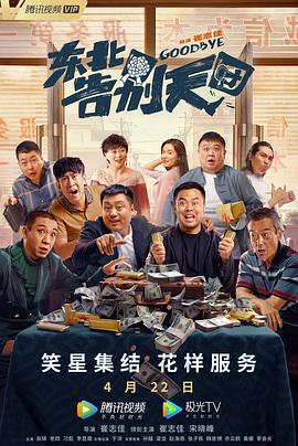 在线观看国产欧美
