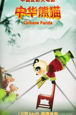 香蕉久久久久久狠狠色