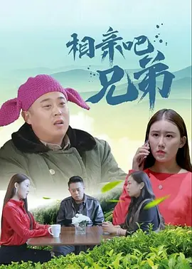 小小姑娘免费观看全集播放