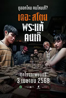欲望之屋2甜美情事在线看