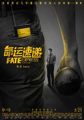 91喷潮