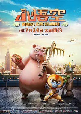古惑仔6粤语版在线播放