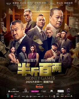 葫芦娃影院