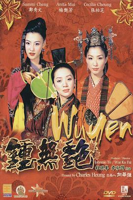 精品香蕉伊思人在线观看