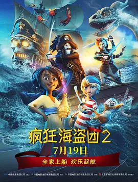 国产日韩精品一区二区在线观看