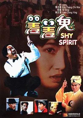 姐夫2