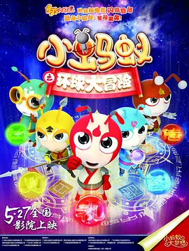 五月花社区婷婷综合