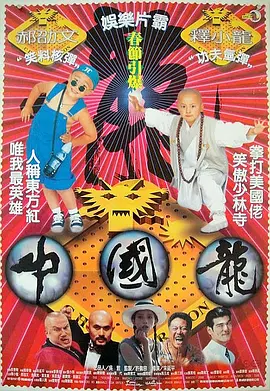 如如影视理论电影