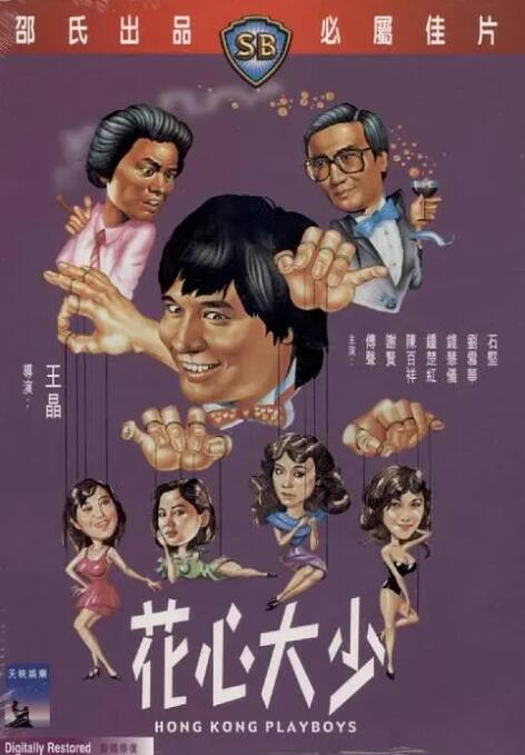 国产三级精品视频