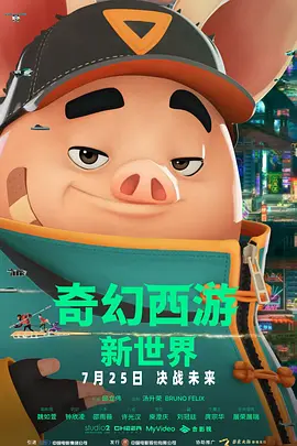 香村野色