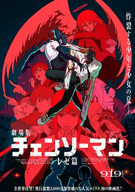 欧美日韩中文字幕