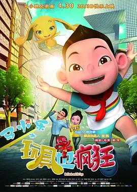 波多结衣一区二区三区