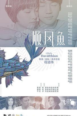 爽死777影院