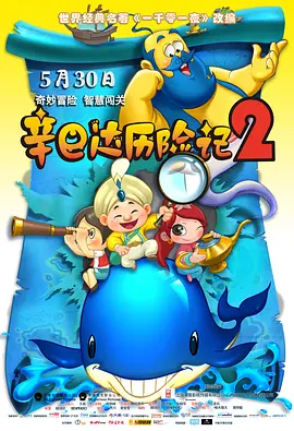 国外日韩电影在线观看