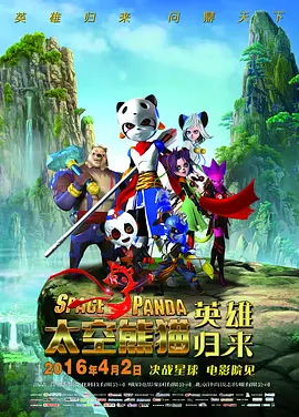 地铁黄色路线