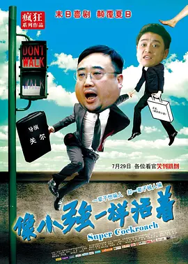 快速复合