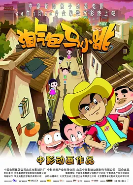 伊人影院在线观看