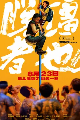 男s调教男m视频丨ⅴk