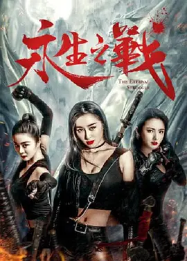 最近的中文字幕大全免费版