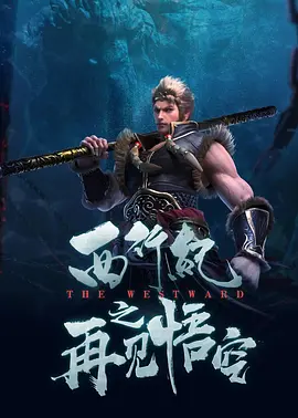 房间里的交换