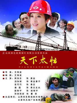 韩国大妈们