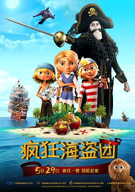 精品欧美一区二区三区在线观看