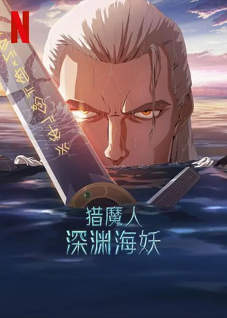 亚洲成人高清在线观看