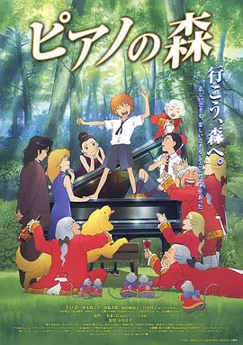 竹影青瞳