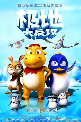 豪丞车河马m型