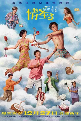 欧美日韩亚洲一区二区三区在线观看