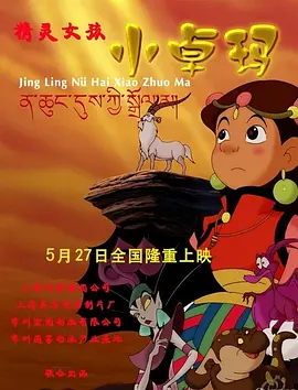 五月婷婷亚洲