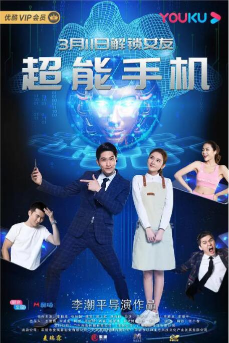 情事:年轻的后妈2019