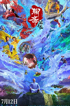 招乎一事通