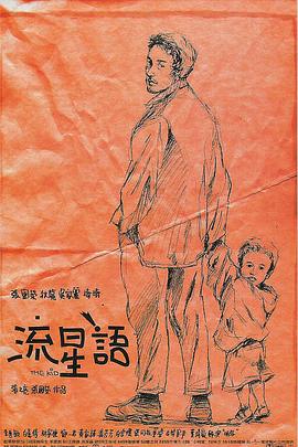 三天恋爱