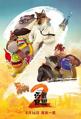 免费成人一级片