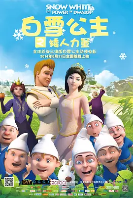 日本一区二区三区免费在线观看