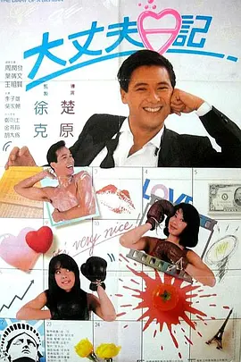 《图书馆的女朋友