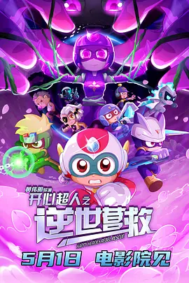 夫目犯若妻