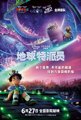 《幸福花园》动漫双男主