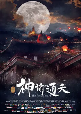 情人妻子的外遇