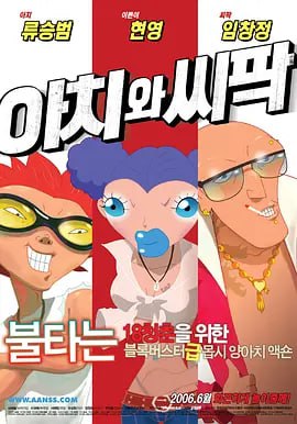 国产丶欧美丶日韩丶不卡影视