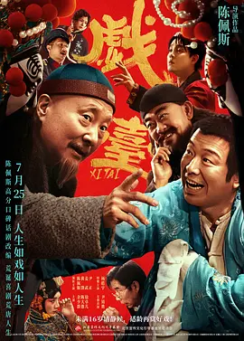 免费被到爽羞羞小说