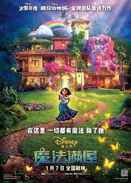 惊变温碧霞高清完整版
