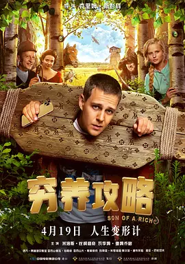 很差劲的老师