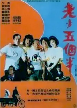 动漫美女露内裤