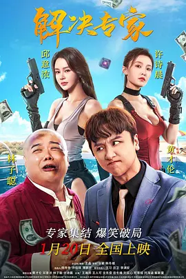 潘金莲一级淫片aaa电影