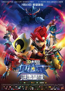 爱污