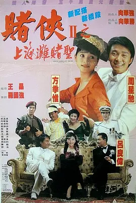 久久99久久99精品免观看女同